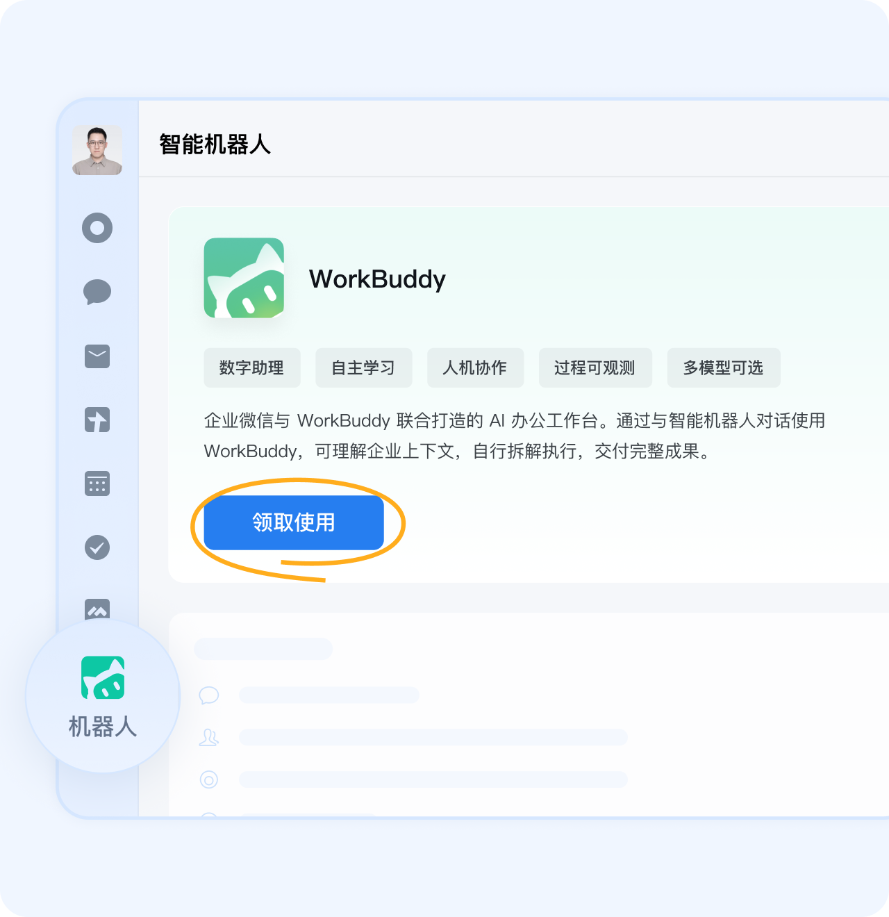 Tencent’den AI ile Yeni Dönem: İş Dünyasında Dev Bir Adım haberi görseli