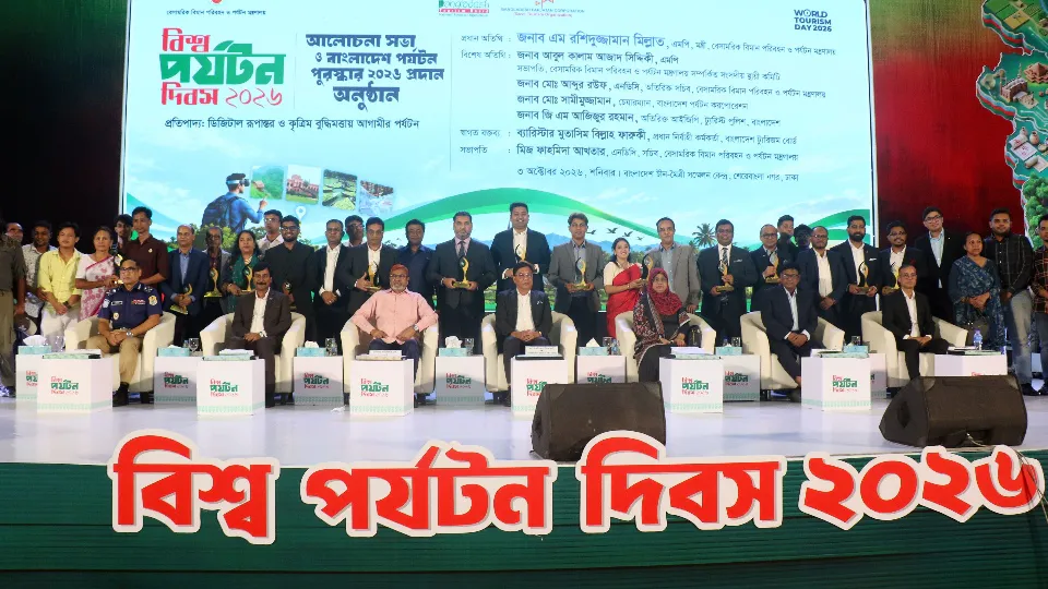 Bangladeş, Turizmde Dijital Dönüşümle Büyüme Hedefliyor haberi görseli