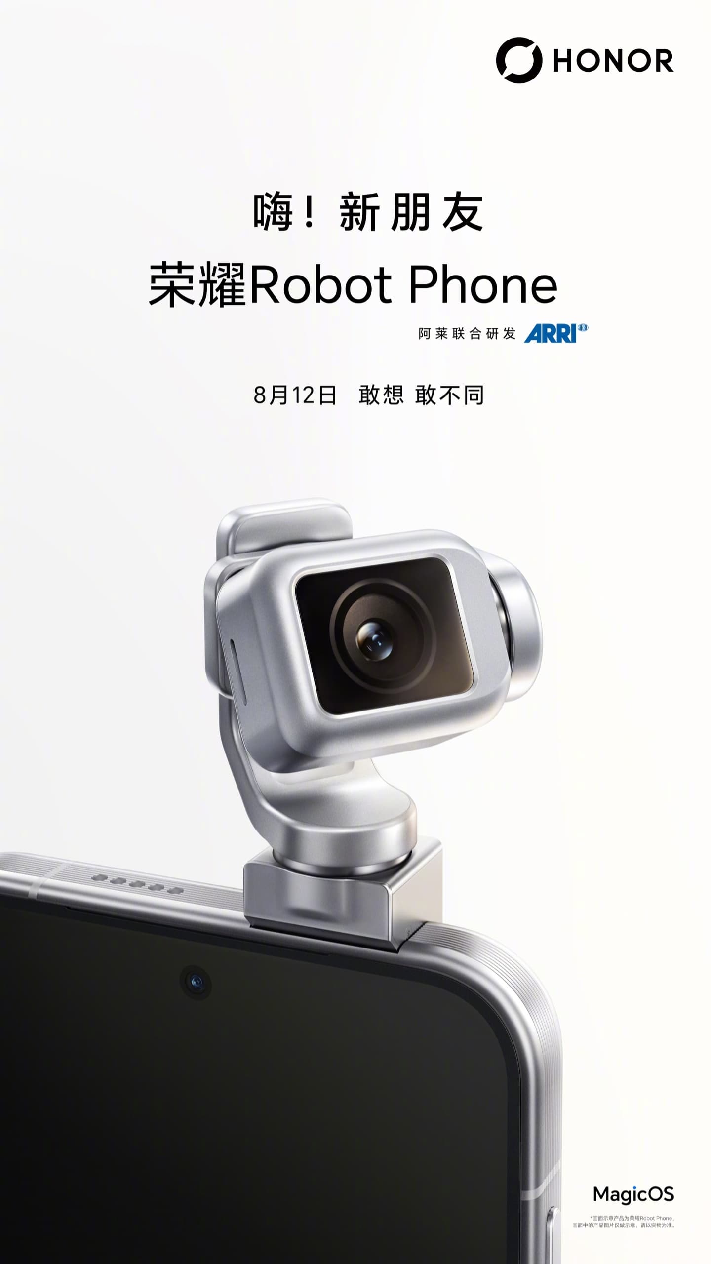 Honor, Dünyanın İlk "Robot Telefonu"nu 12 Ağustos'ta Tanıtacak! haberi görseli