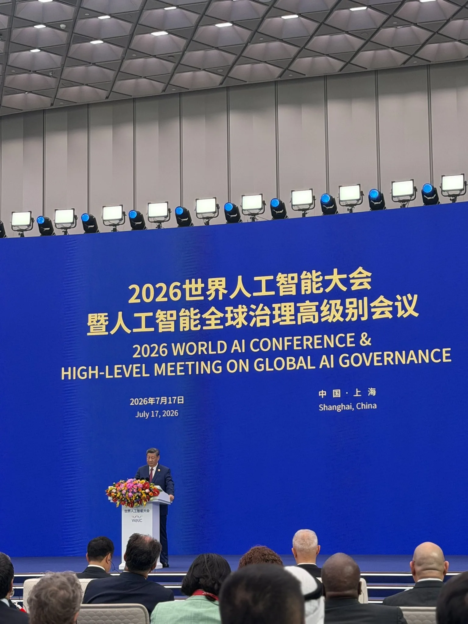 Xi Jinping'den Küresel AI İşbirliği Çağrısı haberi görseli Xi Jinping'den Küresel AI İşbirliği Çağrısı haberi görseli