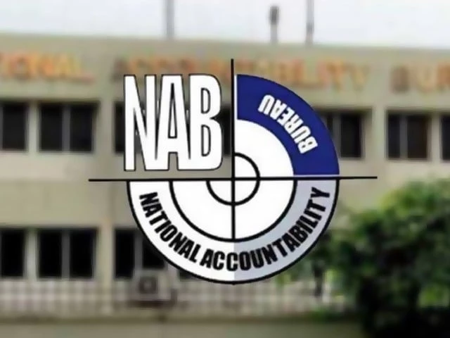 Yüksek Mahkeme, NAB Davalarını AI ile Yönetmeye Hazırlanıyor haberi kapak görseli Yüksek Mahkeme, NAB Davalarını AI ile Yönetmeye Hazırlanıyor haberi kapak görseli